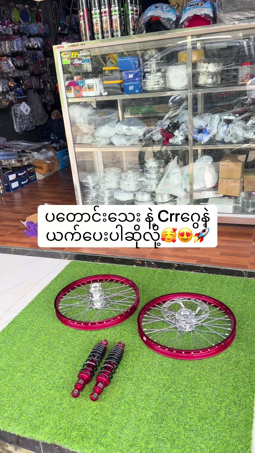 @ကလေးအဖေ Modified Shop