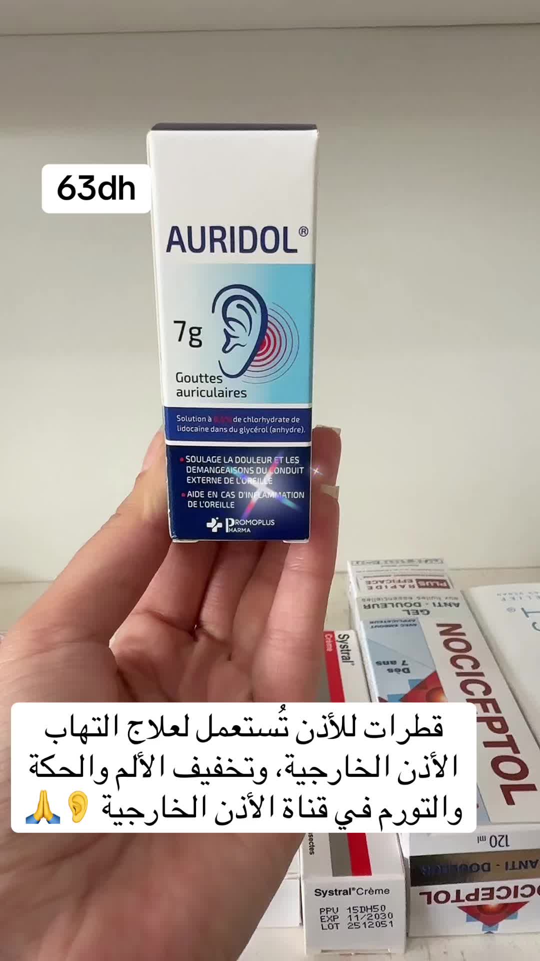 @Pharmacie Mouine
