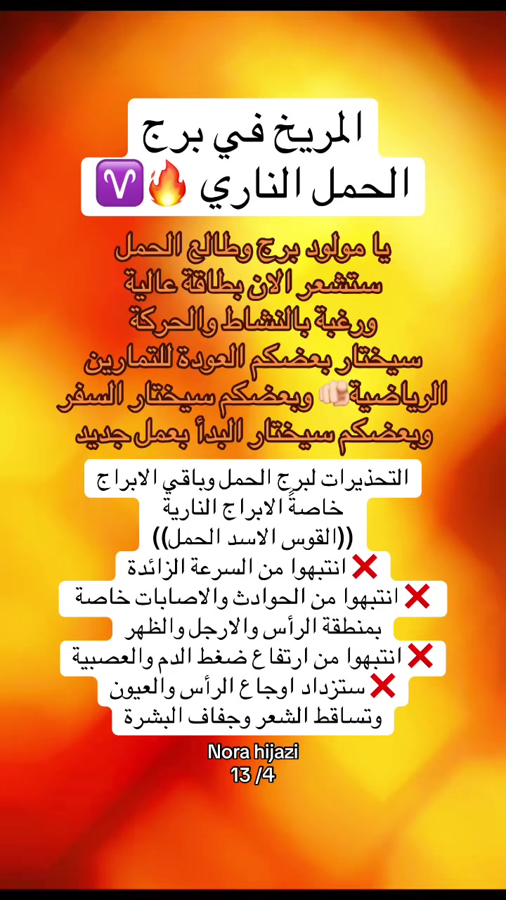 @nora693healing