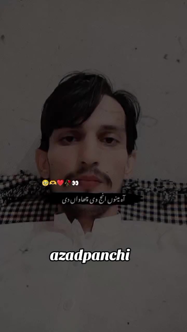 @🕊️Azad  panchi 🕊️110🙌🏻