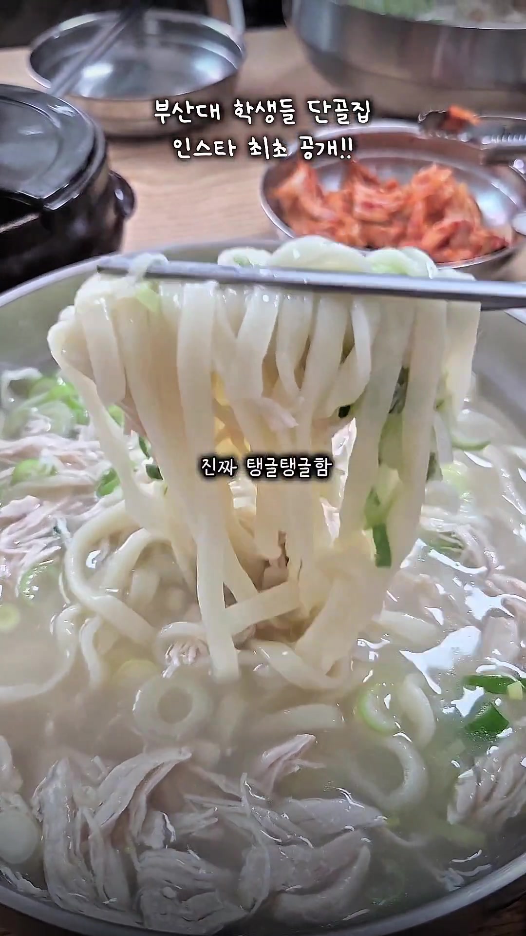 @꿀요