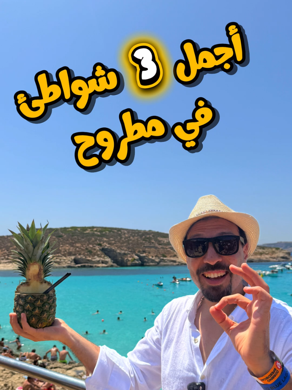 @5amsatravel