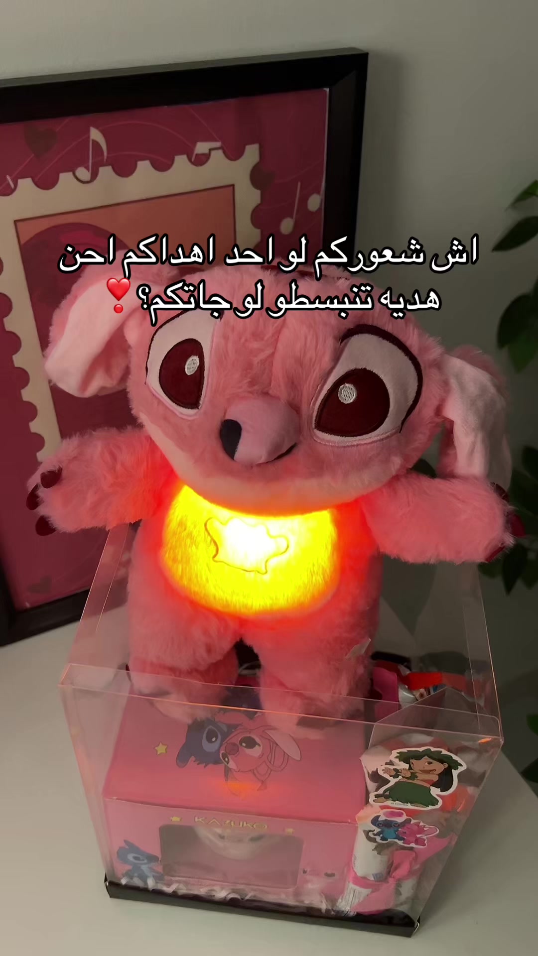 @متجر الأميره 🧜🏻♀️