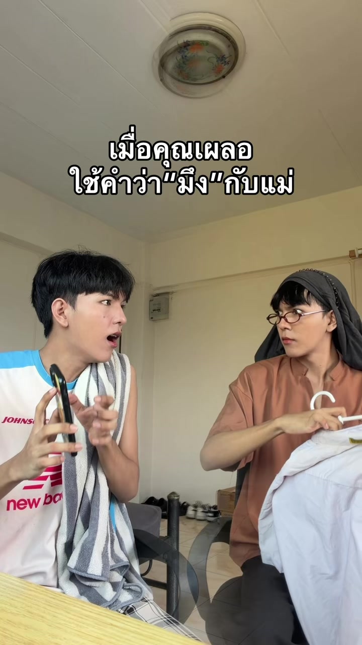 @ตูมตามมนต์