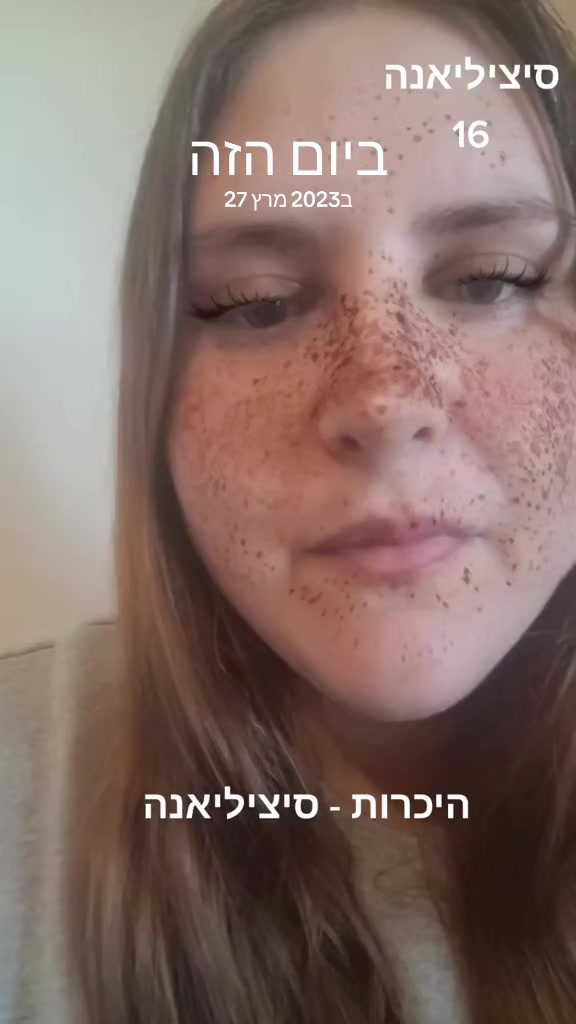 @sicilianna