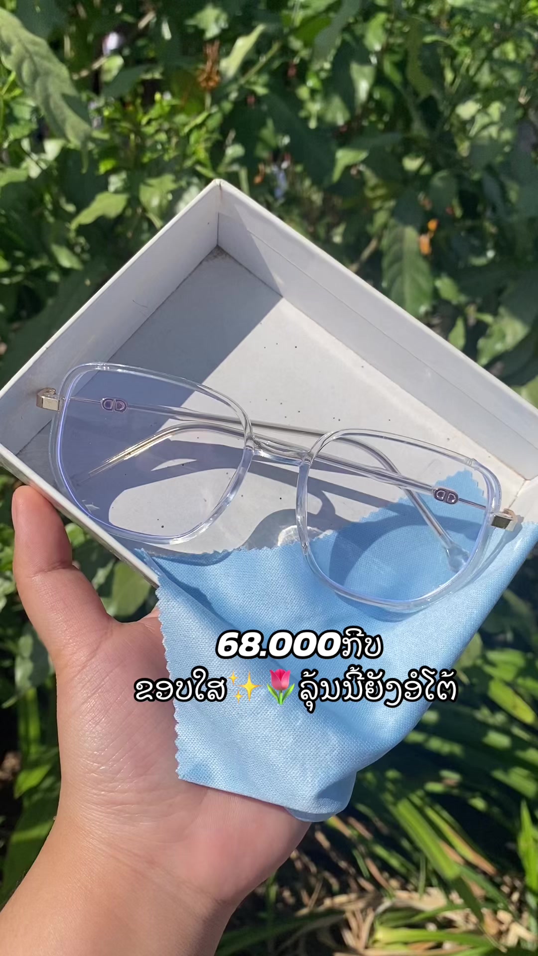 @๐ฆ Noy Phoukham ๐ฆเปเบงเปเบเบเบฒเบเบฑเบเปเบชเบ
