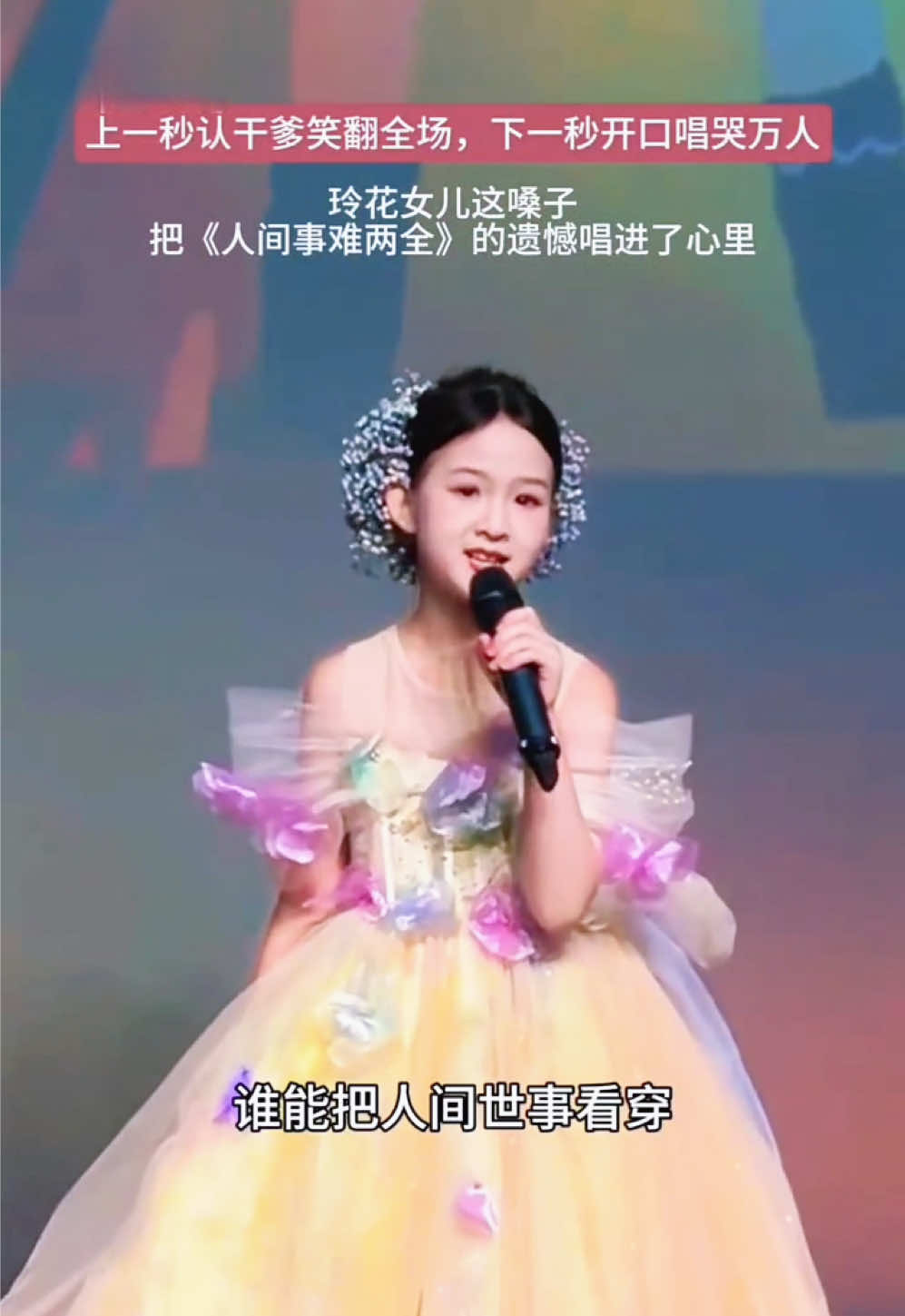 @꧁💫似曾相識💫꧂