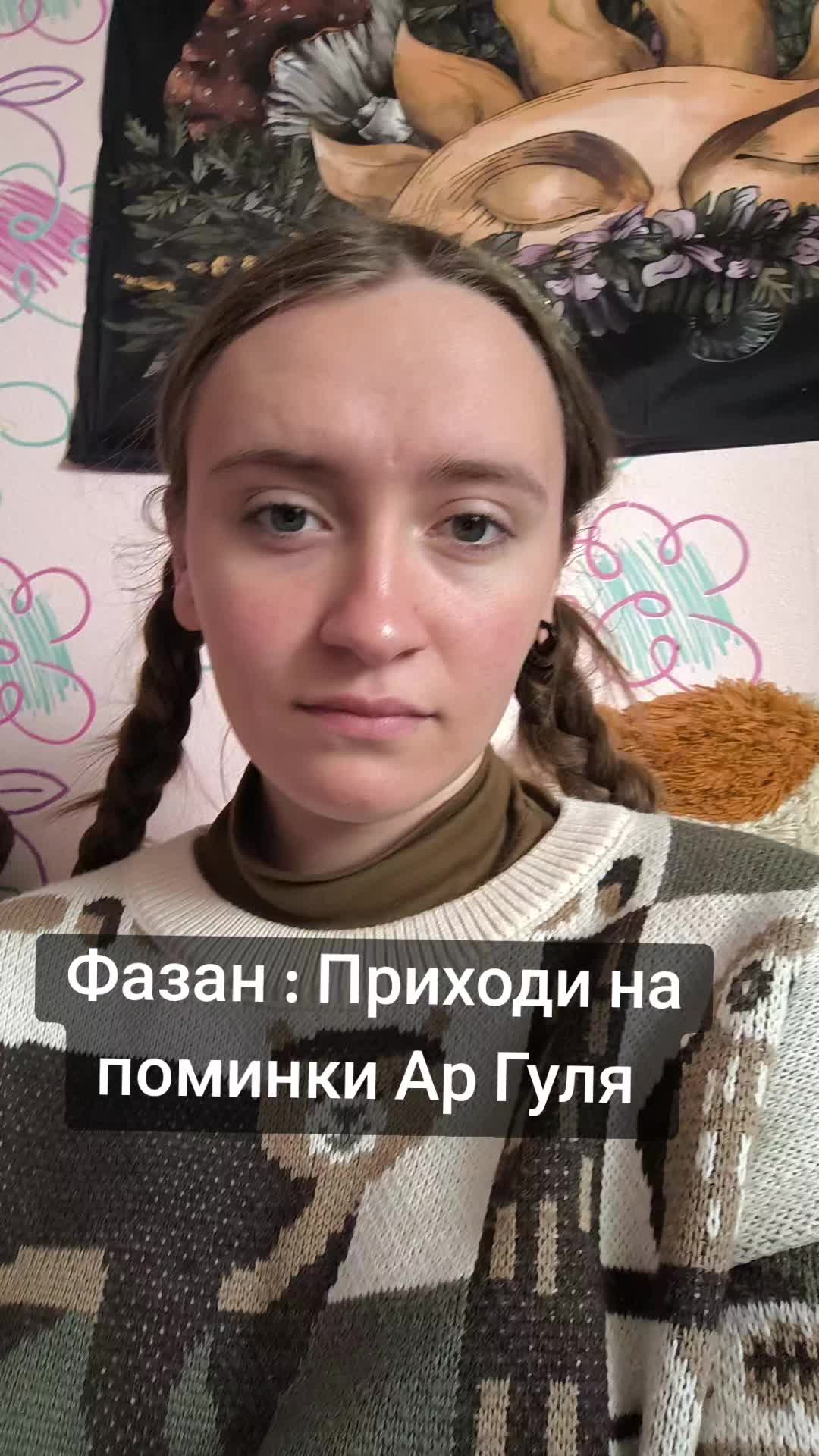 @ребенок Дома@