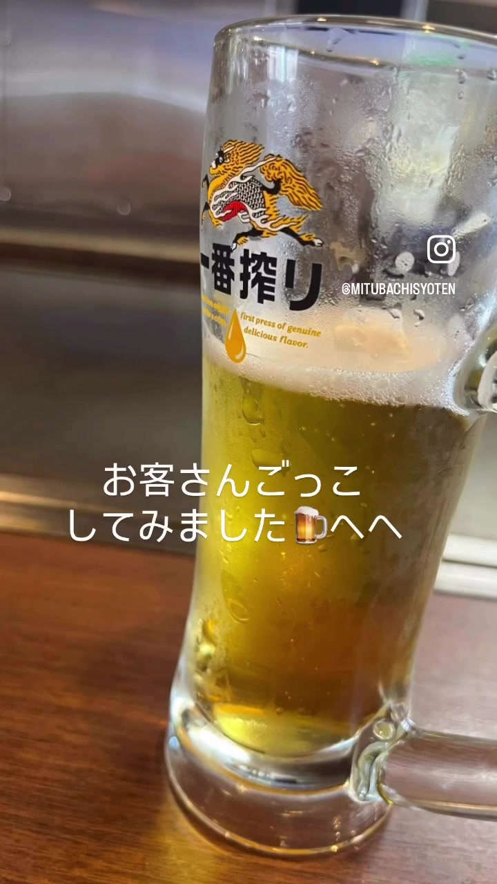 @mitubachisyoten