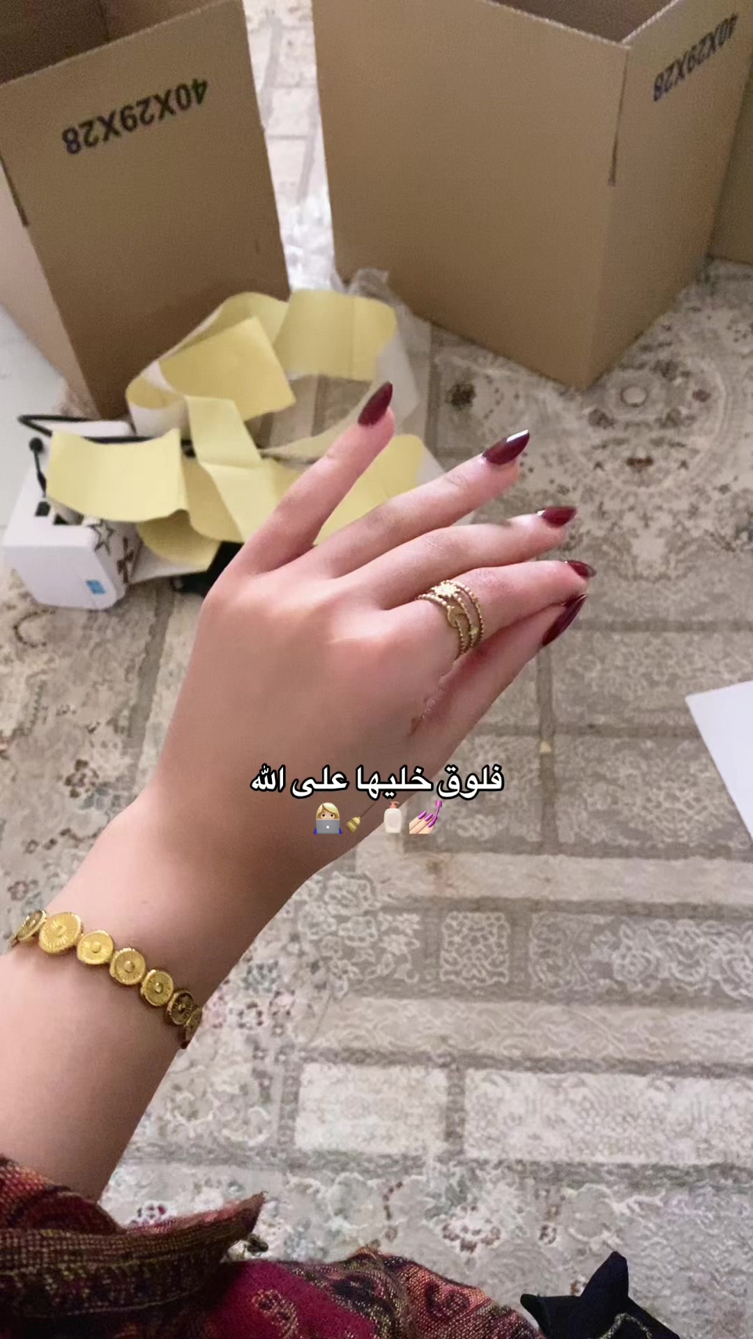 @Al Anoud ❣️ |تَريمه