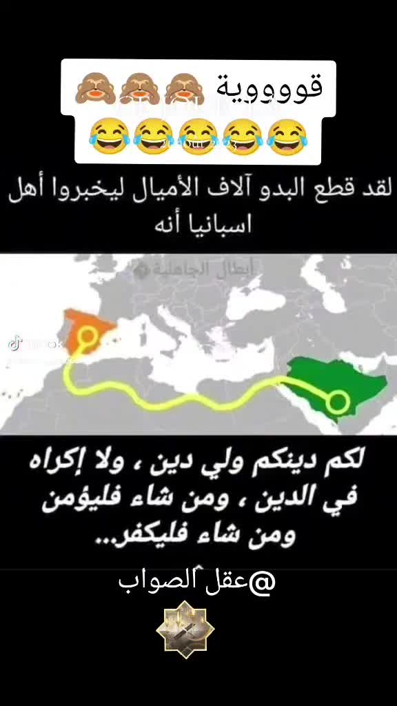 @عقل الصواب