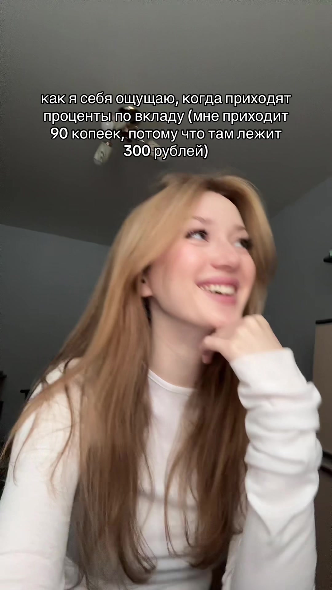 @Дарёна