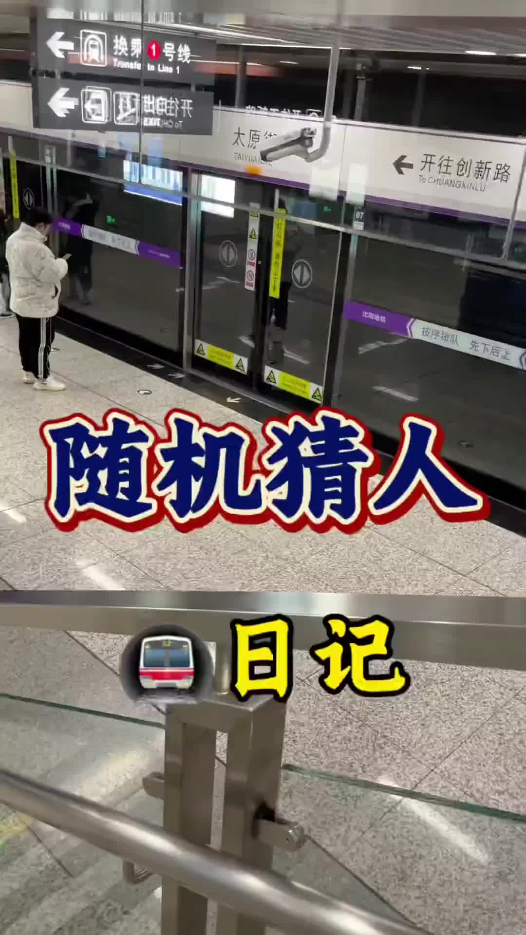 @林寒师傅