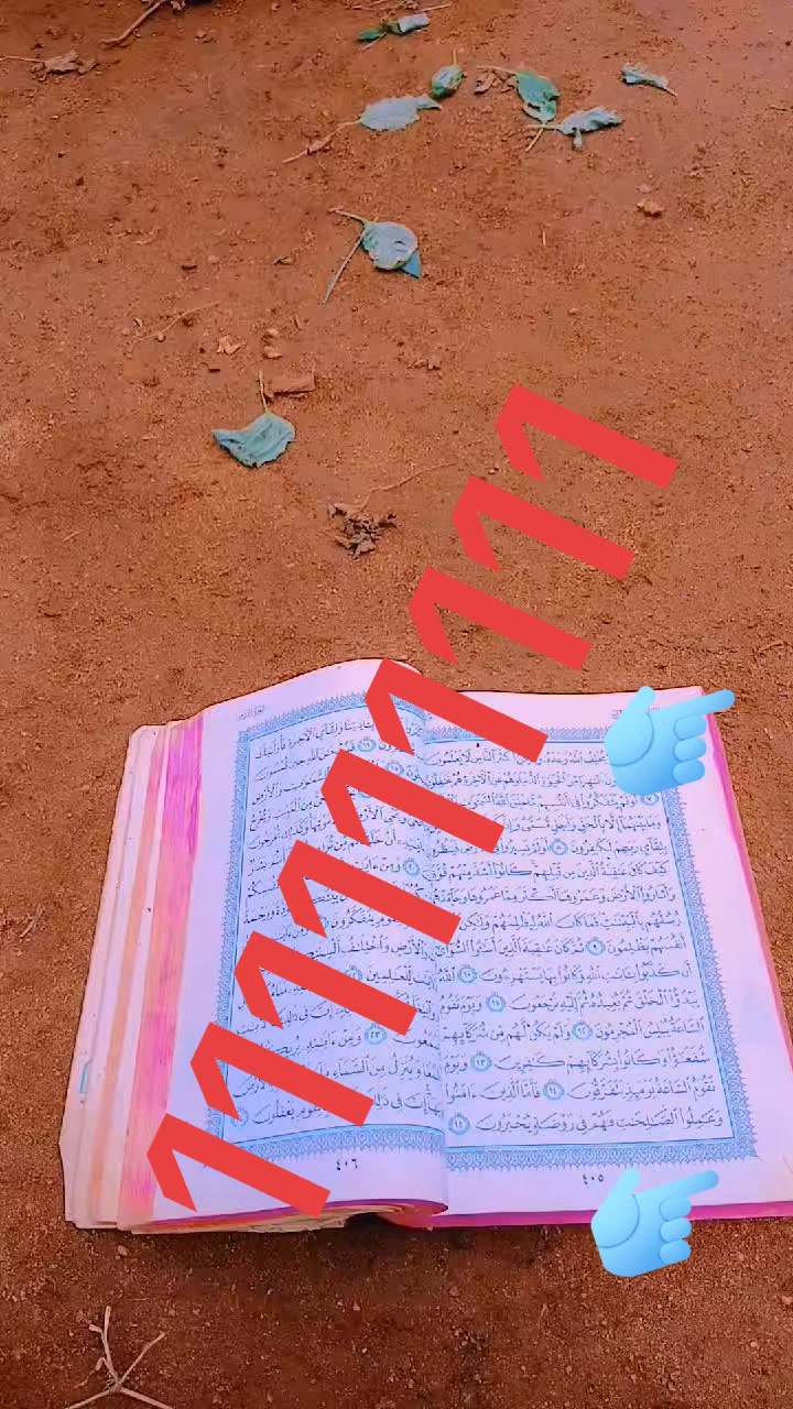 @Galanni.kan Rabbii