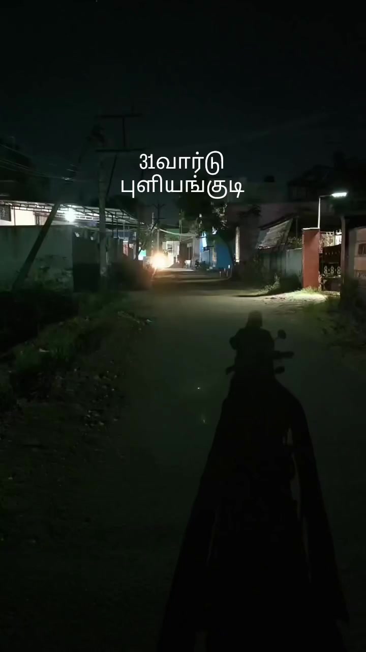 @பேப்பர் ஐடி 248 🌹1