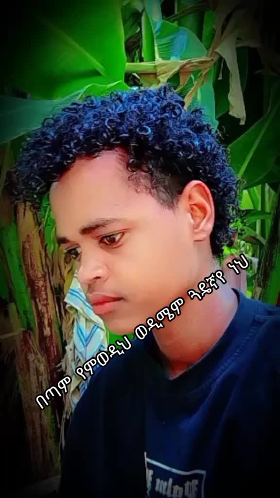 @አሠረኛዉ6168