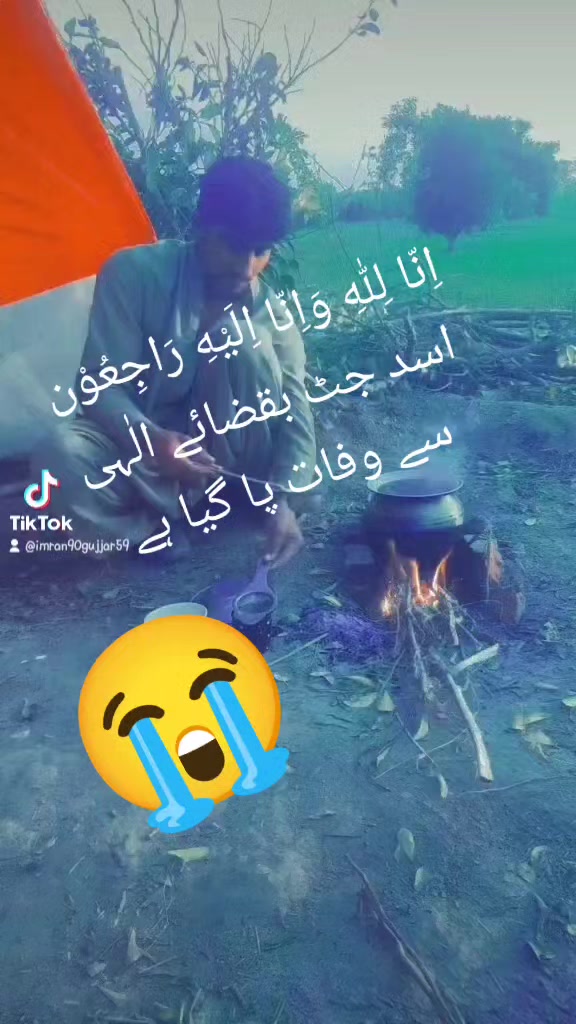 @عمران گجر