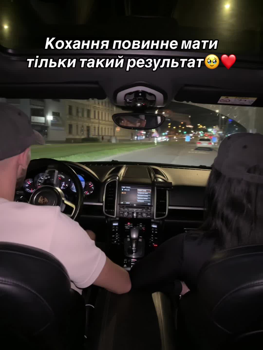 @Аня Кацедан :))