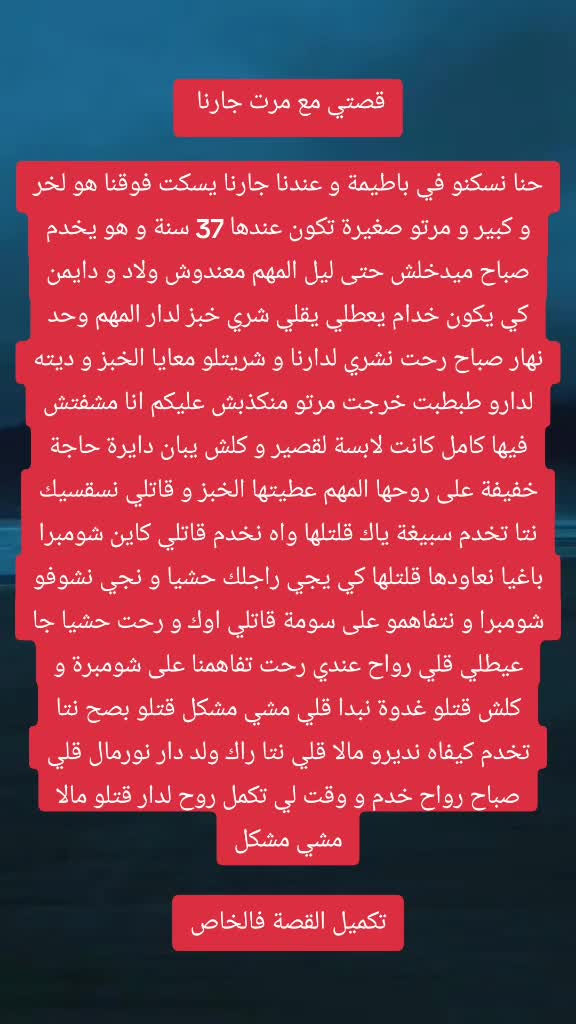 @كرونيك 🔥