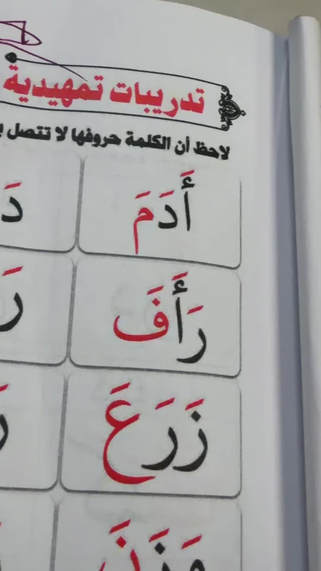 @An.naser