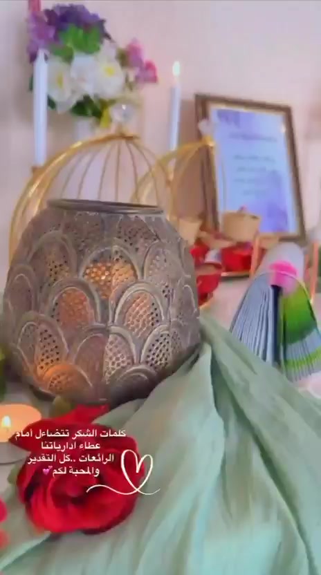 @أم عدنان