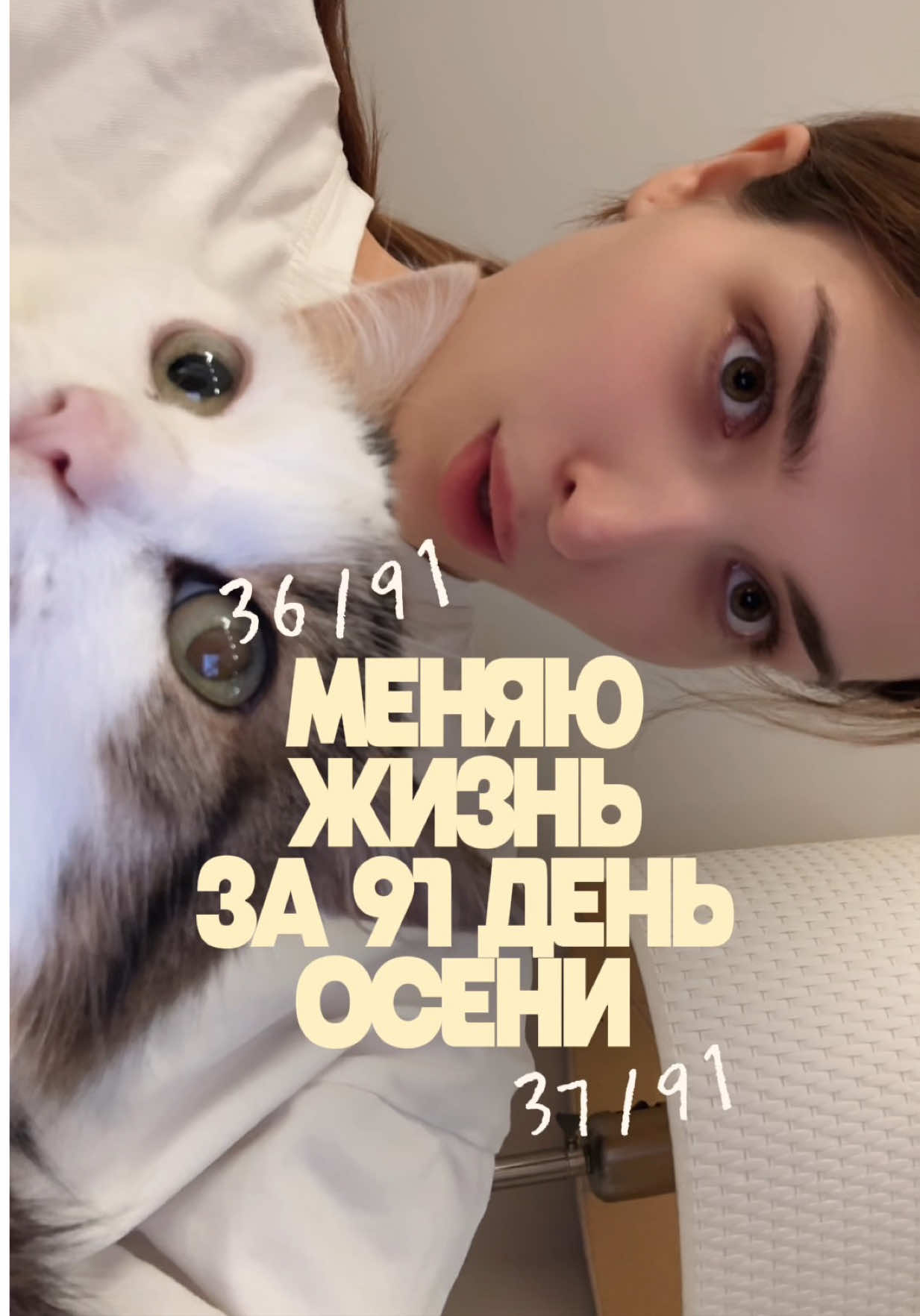 @Дари Доберс