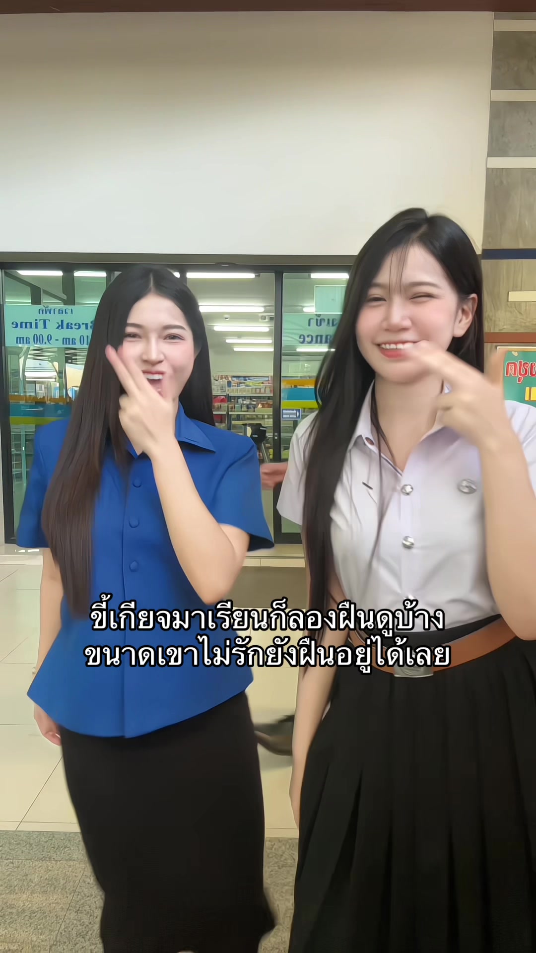@ดิสอีสบัตเต้อ