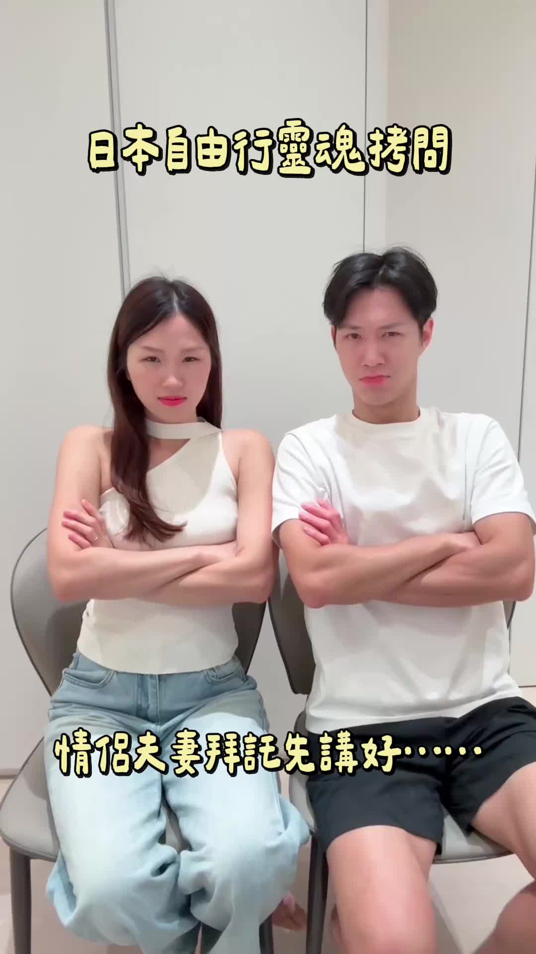 @絕代雙Q