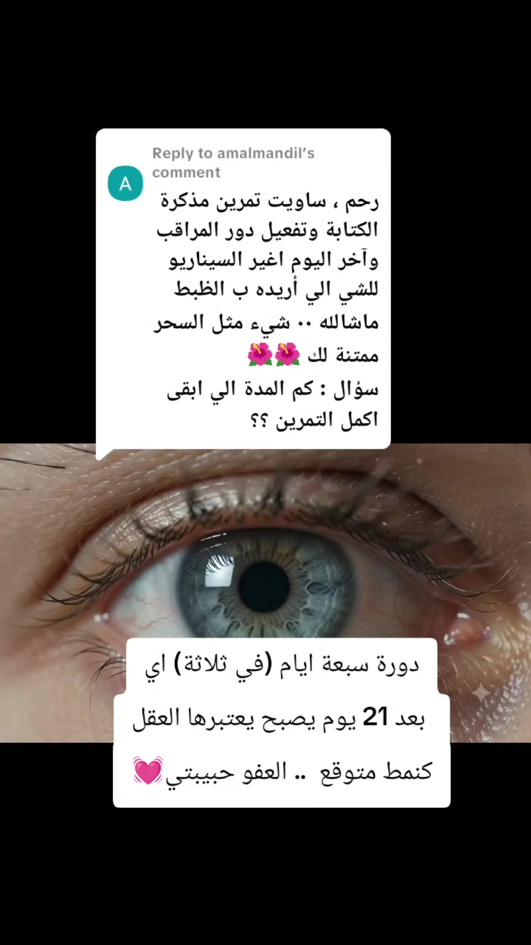 @R🜁~SOUL🜁
