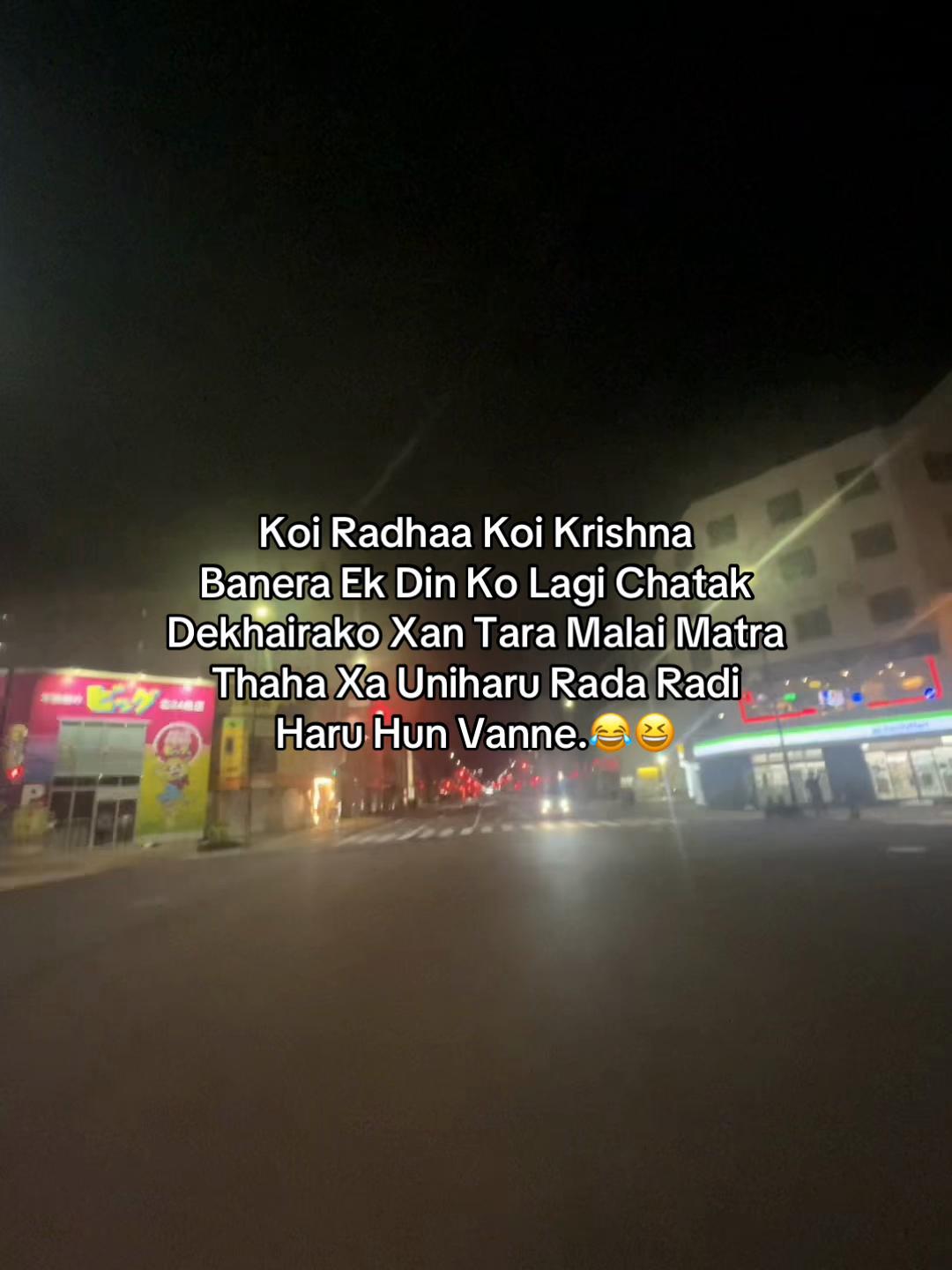 @आकाश क्षेत्रि