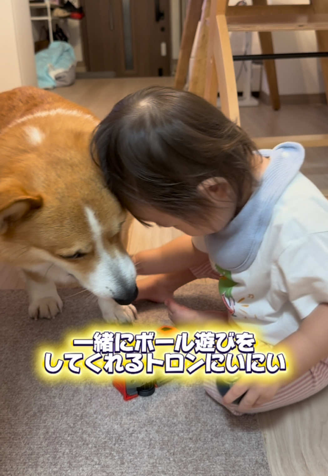 @トロン