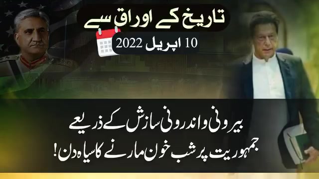 @Sheikh Shahid Javed PP-115