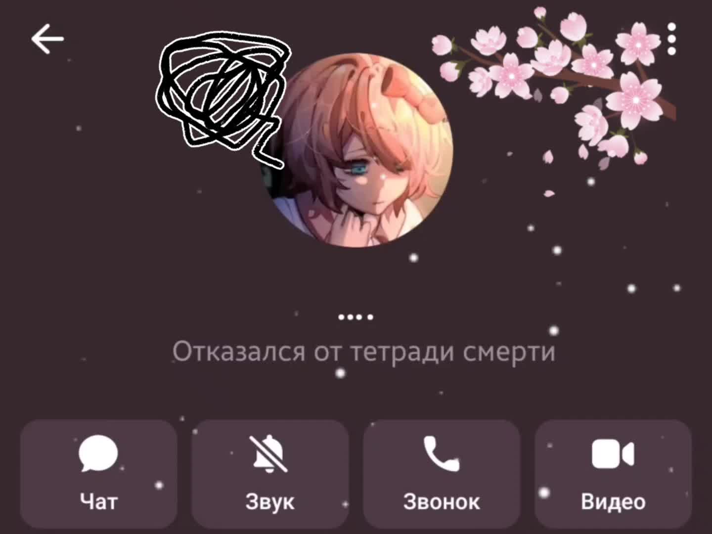 @Ливро