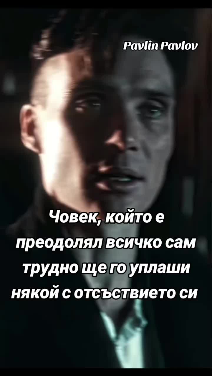@PavlinPavlov