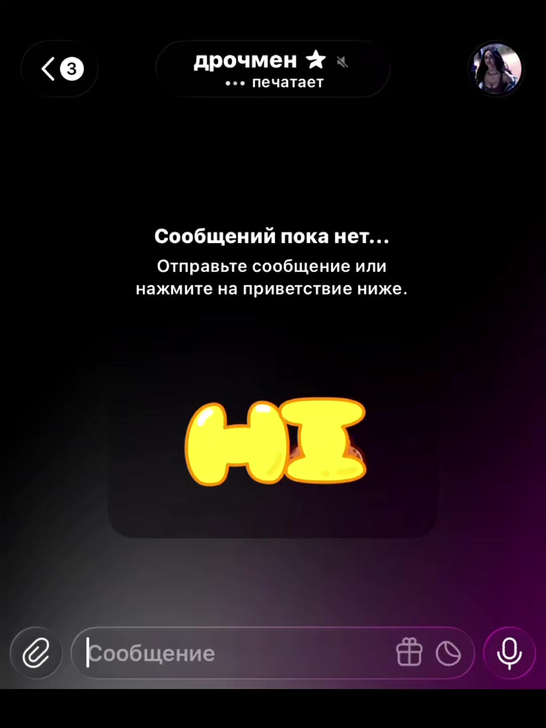 @хадо