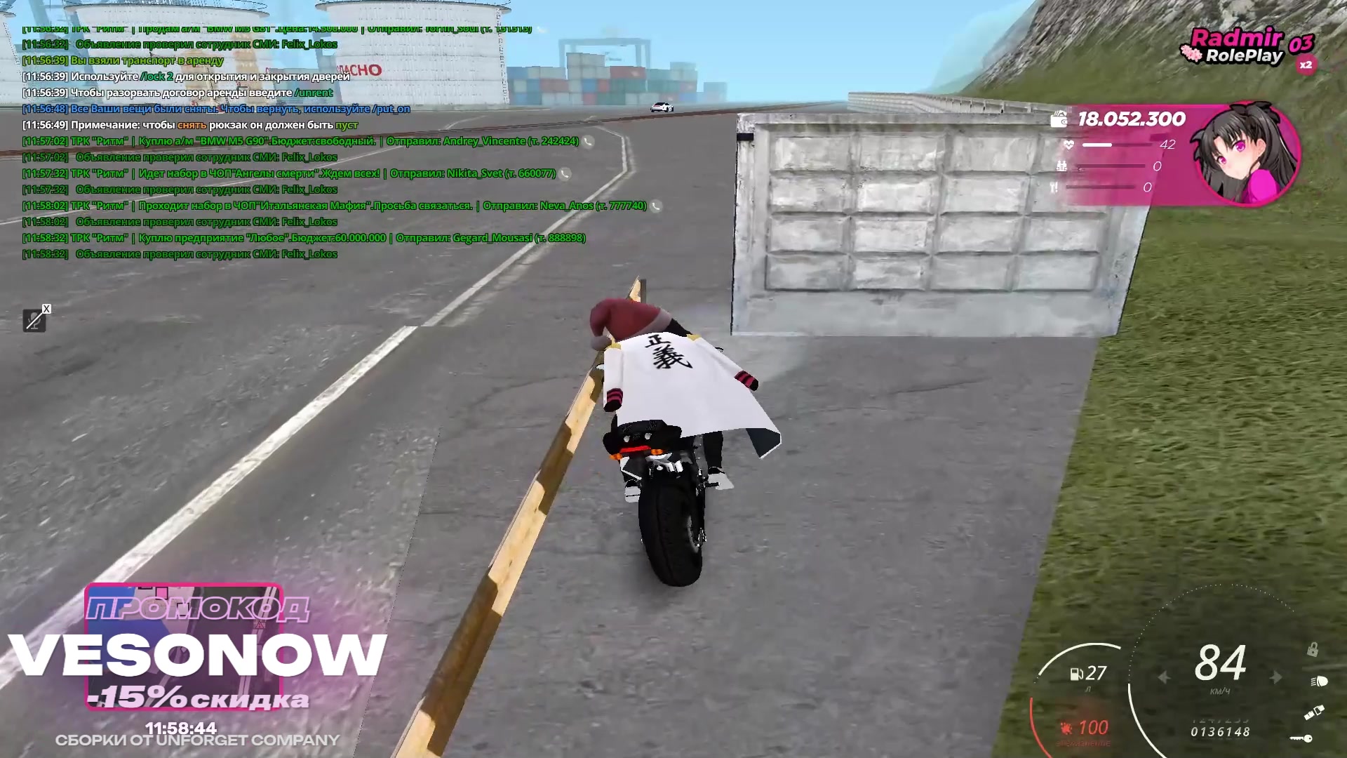 @vesonow