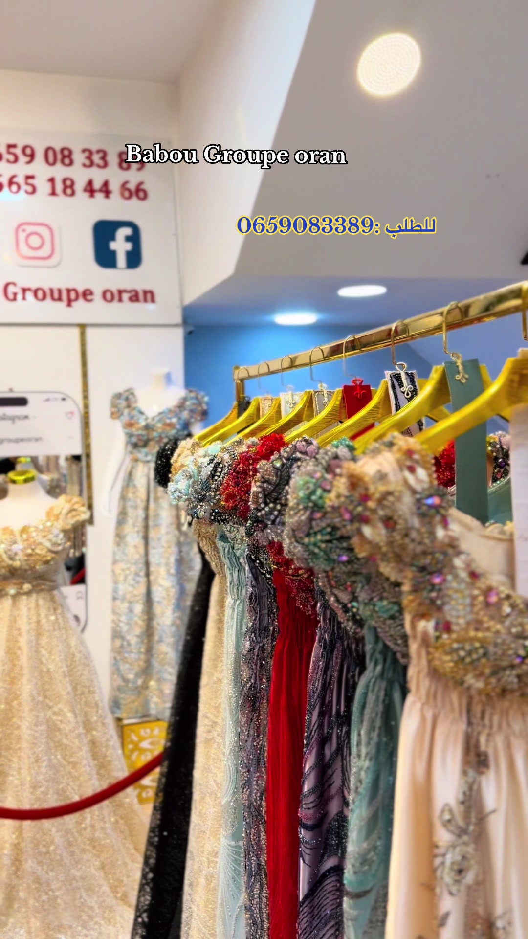@babougroupeoran