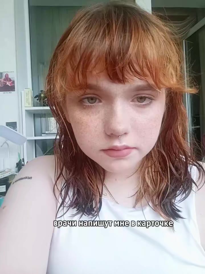 @таня беск