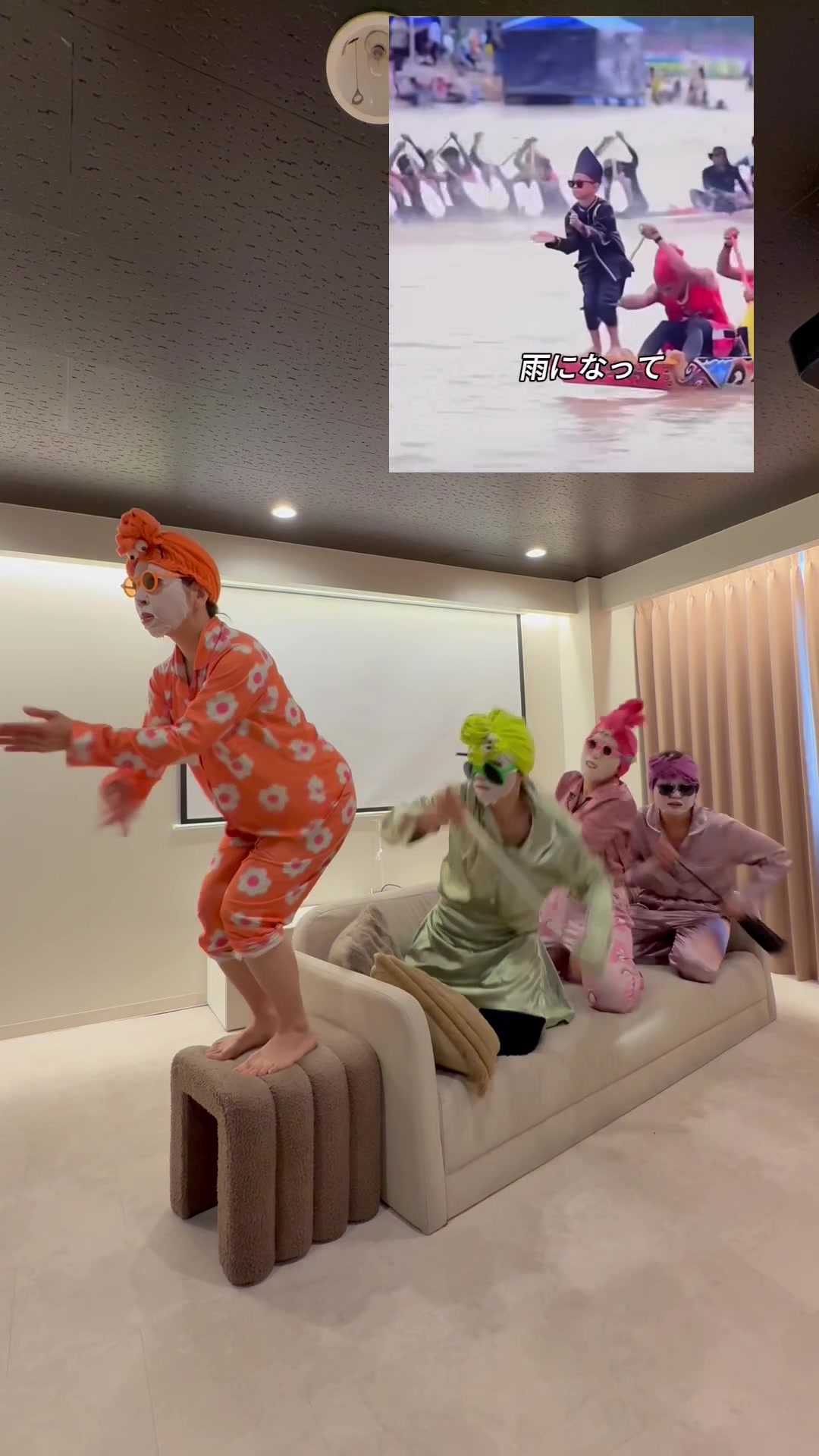 @パジャママパック