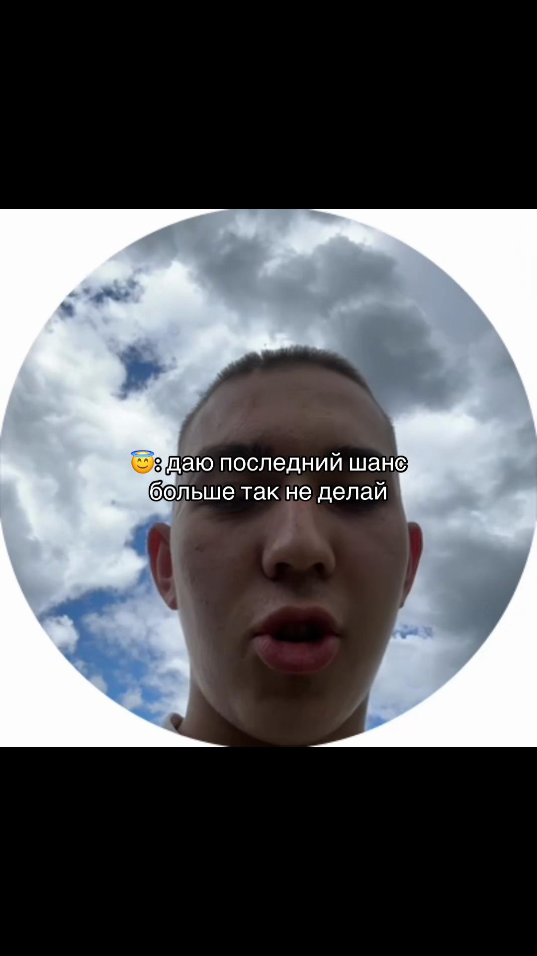 @TGK:PACANWA
