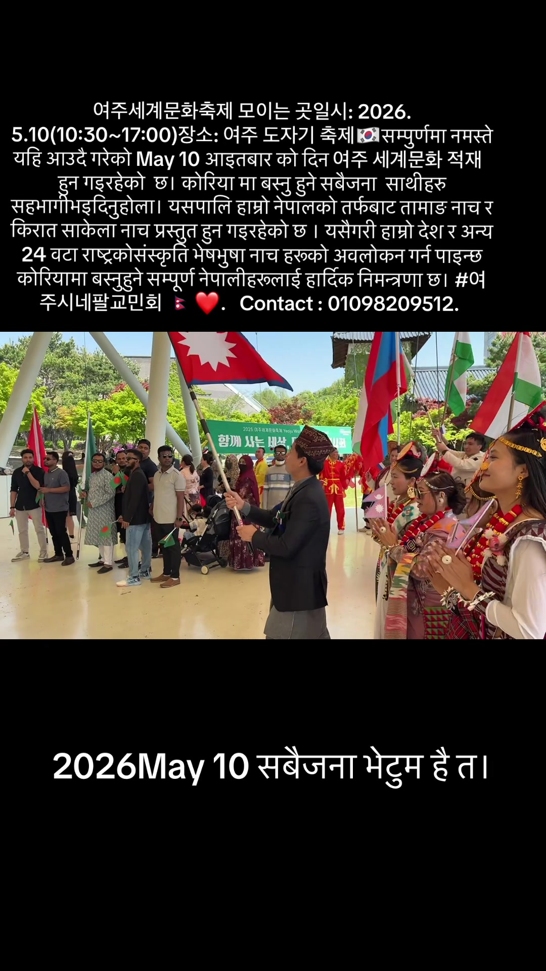 @Shahil 💎🇰🇷🇳🇵