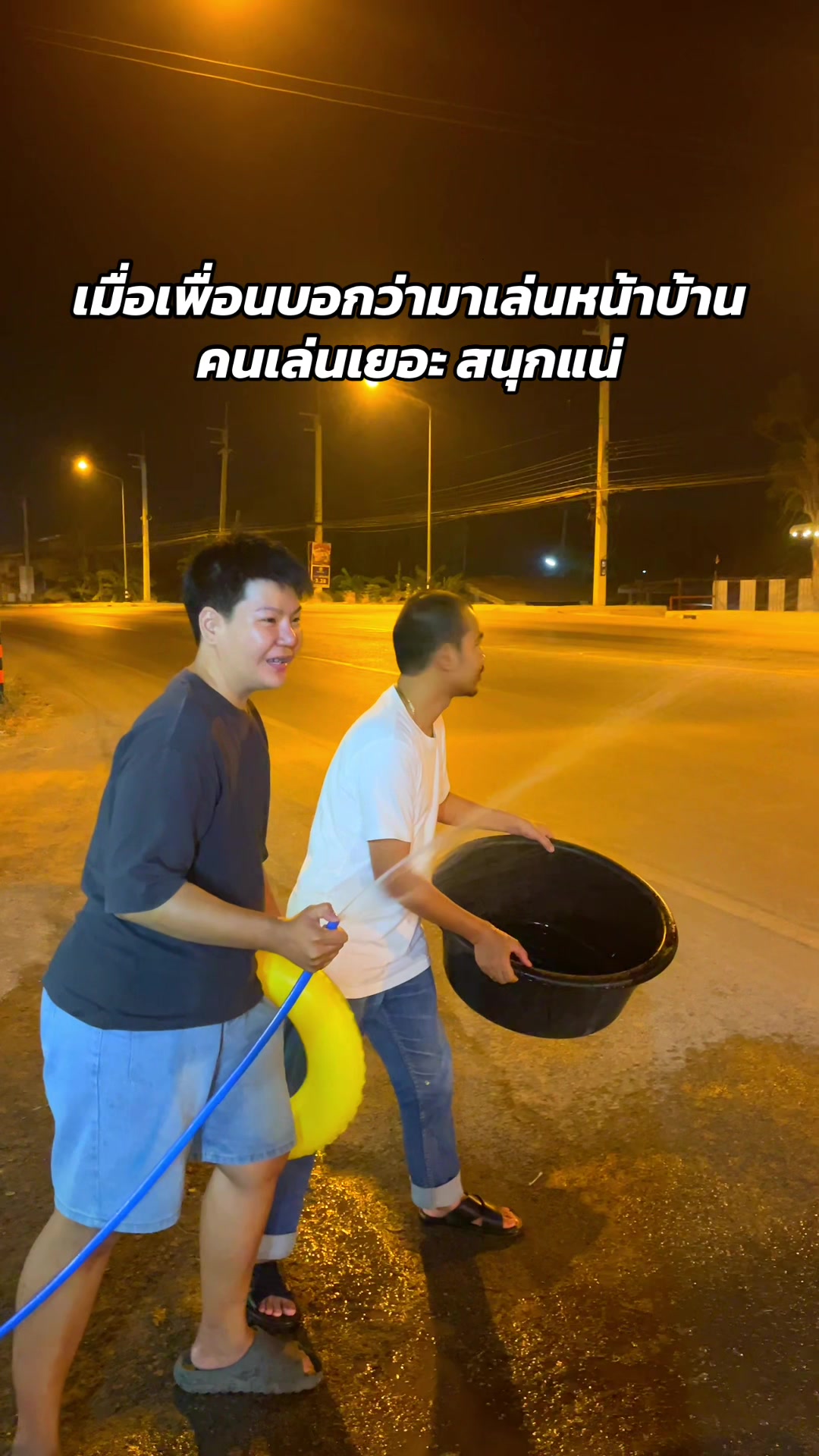 @P4R4YU[พะ-รา-ยุ]