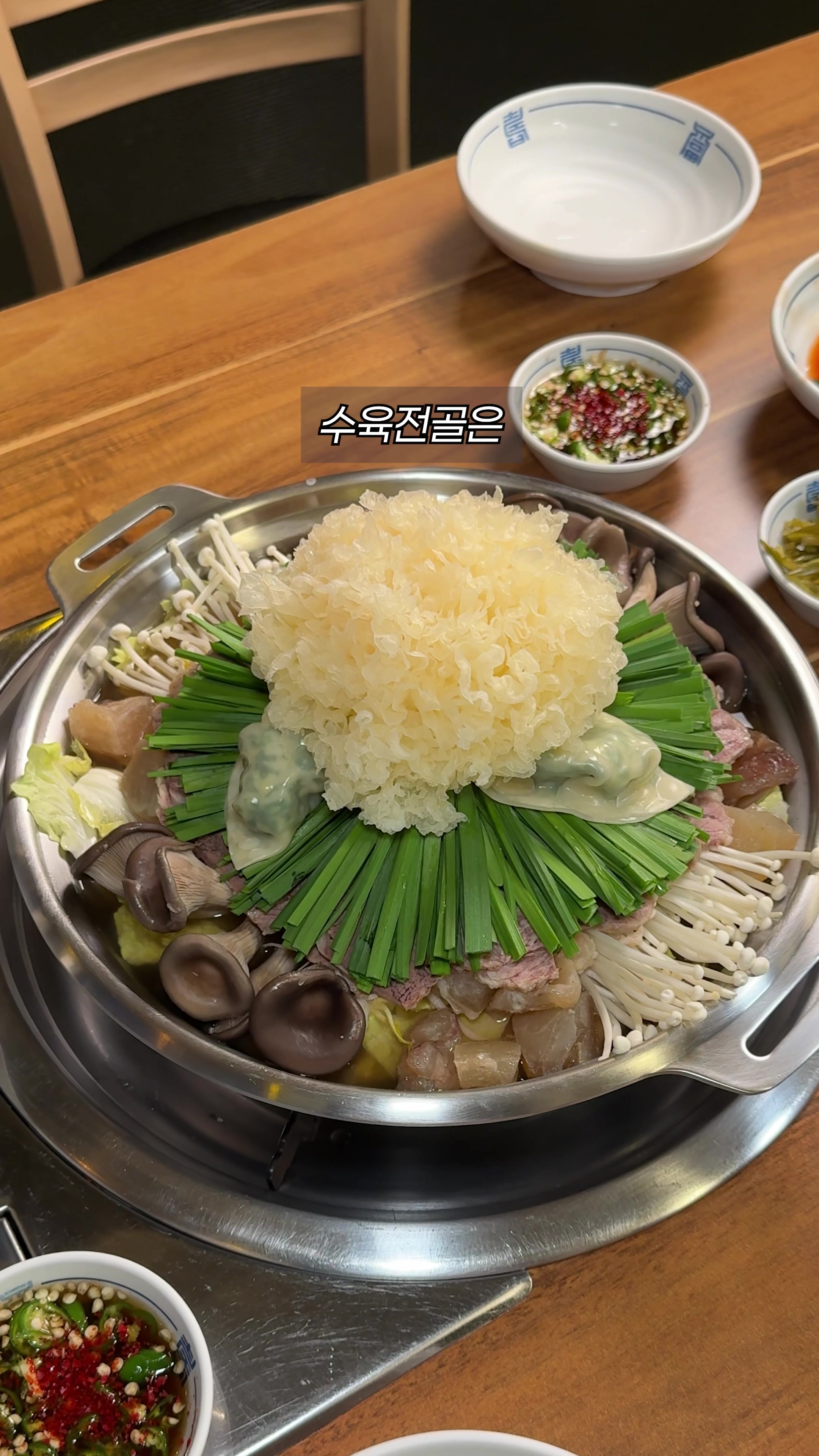 @먹운남