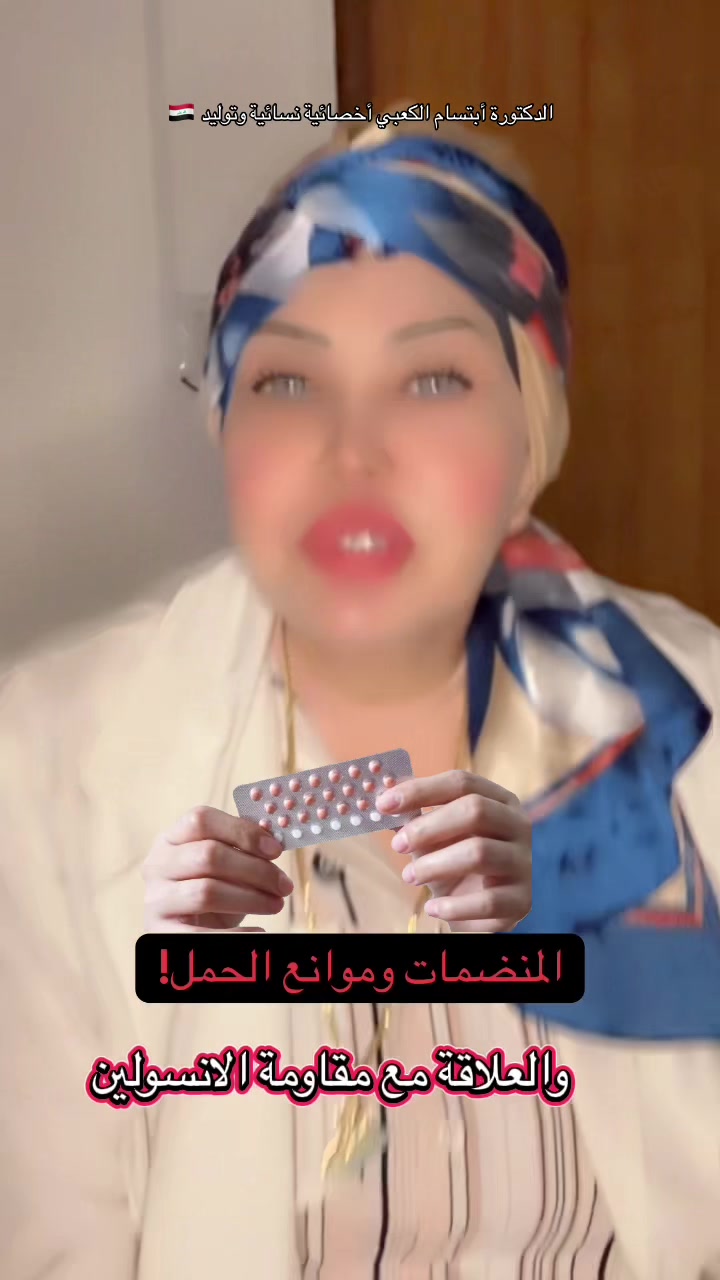 @ملكة الرافدين د ابتسام