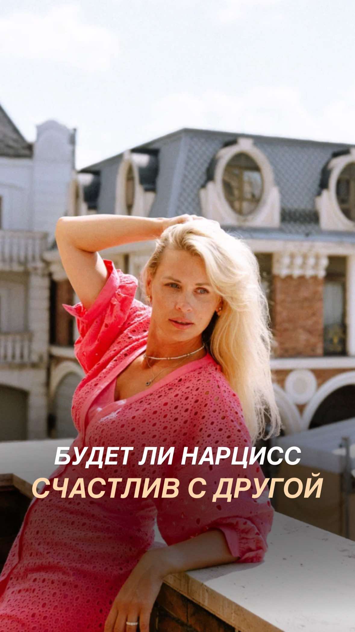 @Tgk Psy_Loktionova