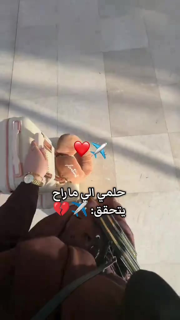 @جمره