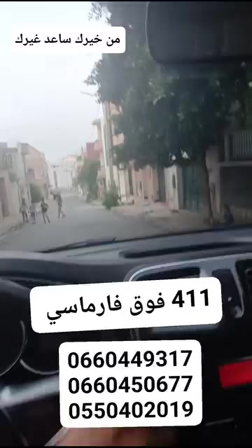 @زروالي _ سعيد 🇩🇿