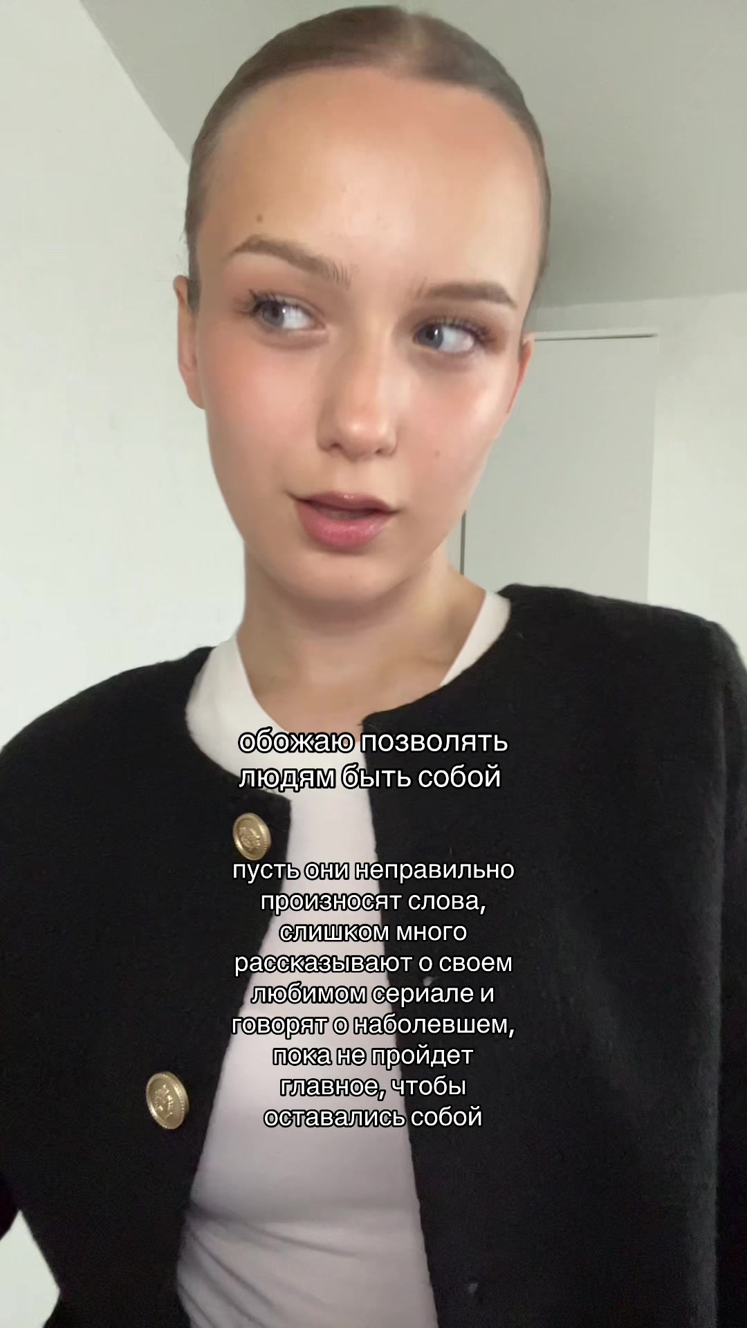 @тгк: я вишневская