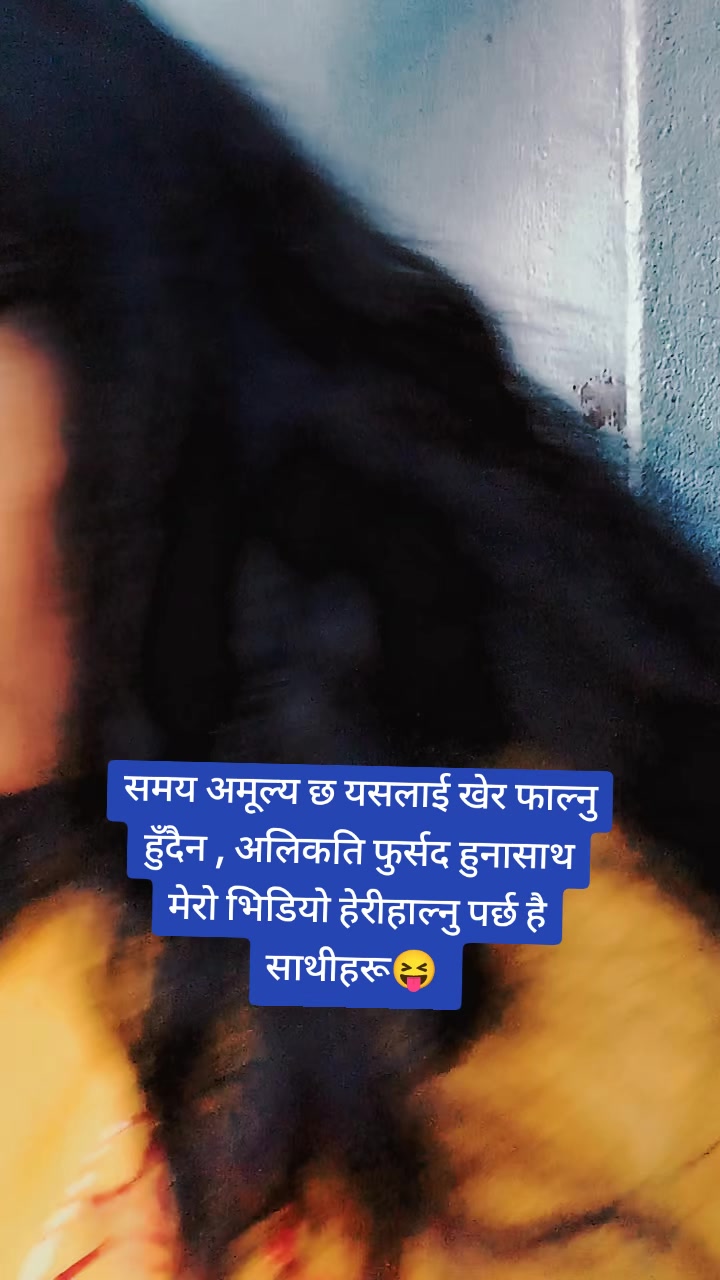 @माया चापागाईं