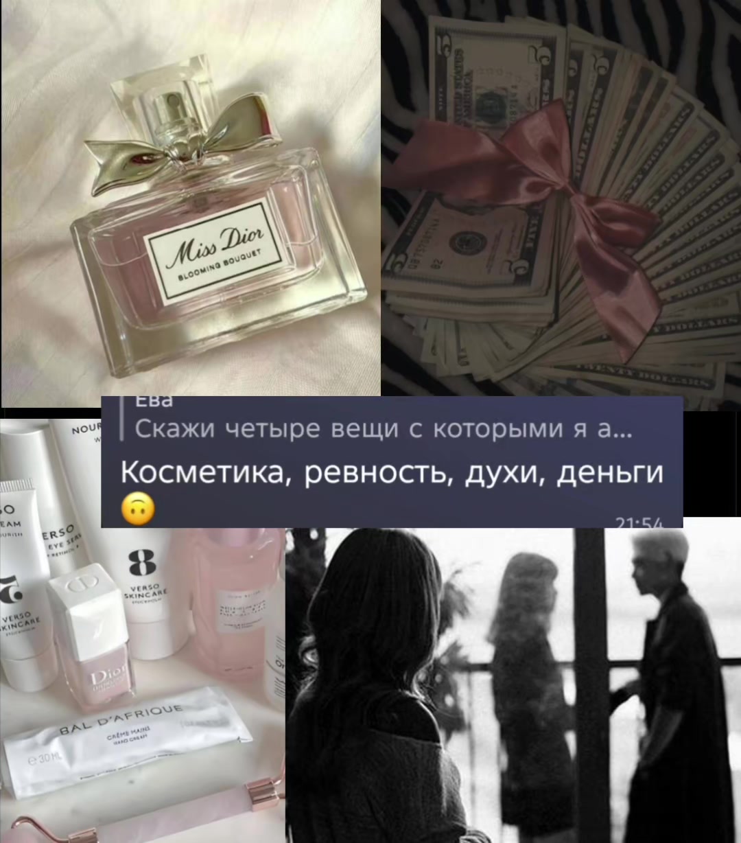 @🫶евуся😝